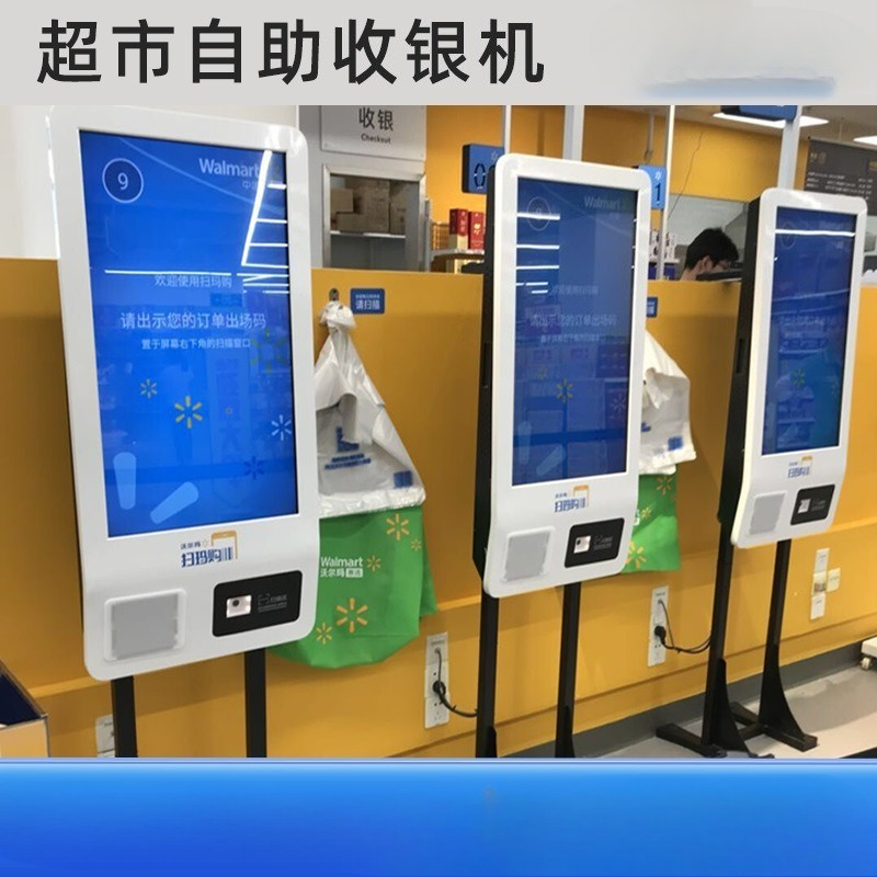 Power Tools Mall - Machine tout-en-un pour supermarché, centre commercial