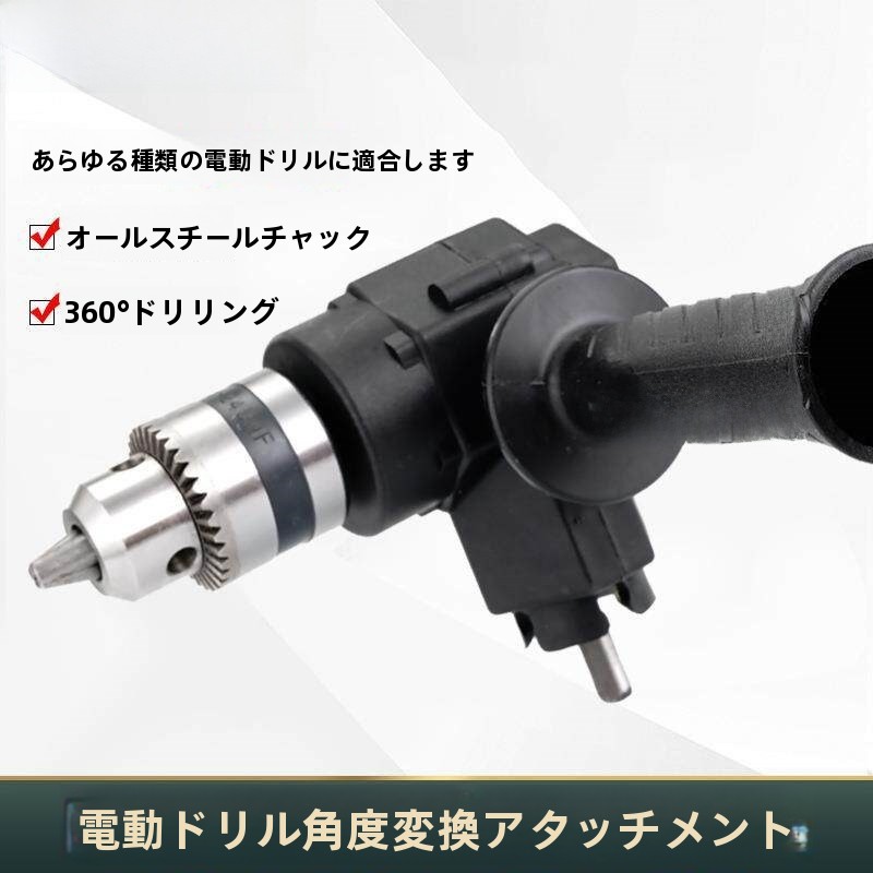 Power Tools With Names - Perceuse de 6 pouces modifiée en
