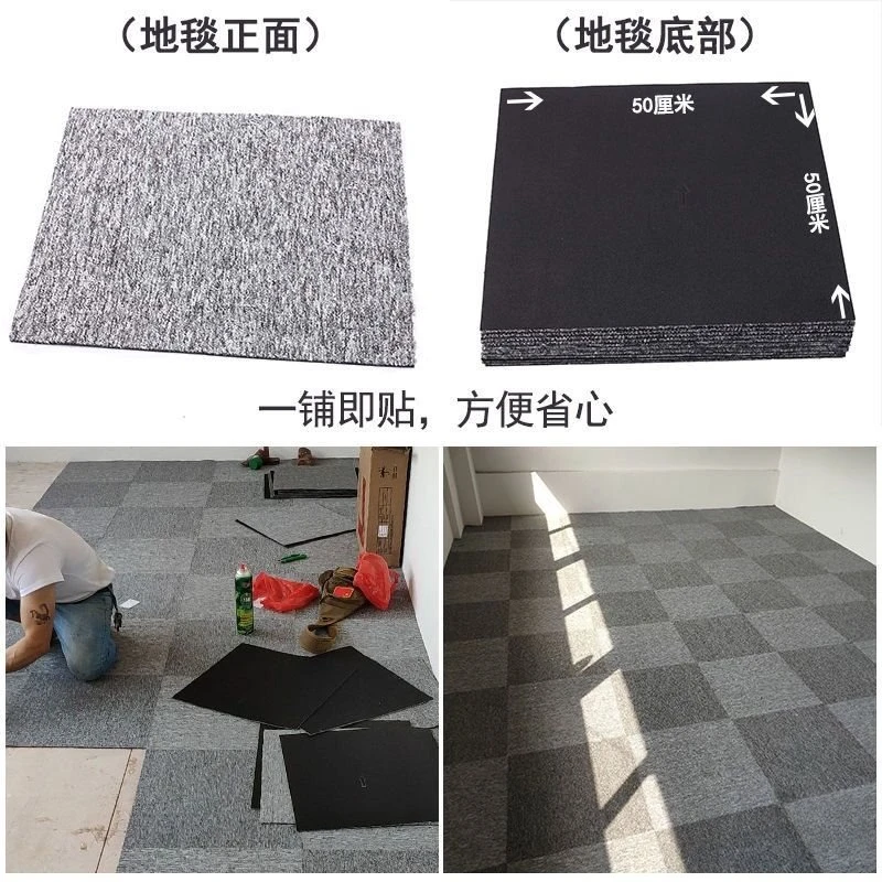 Tapis de sol en ciment, tapis  - Power Tools Company avis et prix