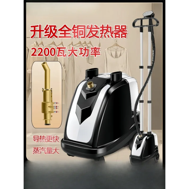 Fer à repasser vertical à vape - Power Tools Store avis et prix