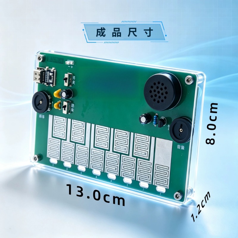 Piano tactile, instrument de m - Power Tools Course avis et prix