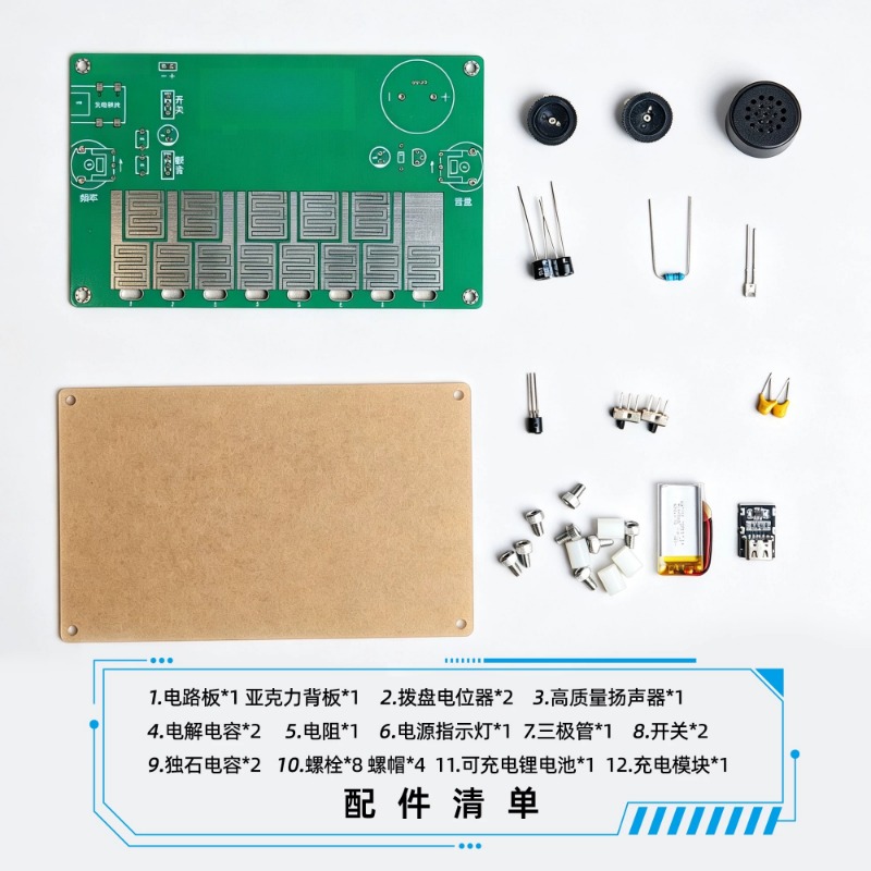 Piano tactile, instrument de m - Power Tools Course avis et prix