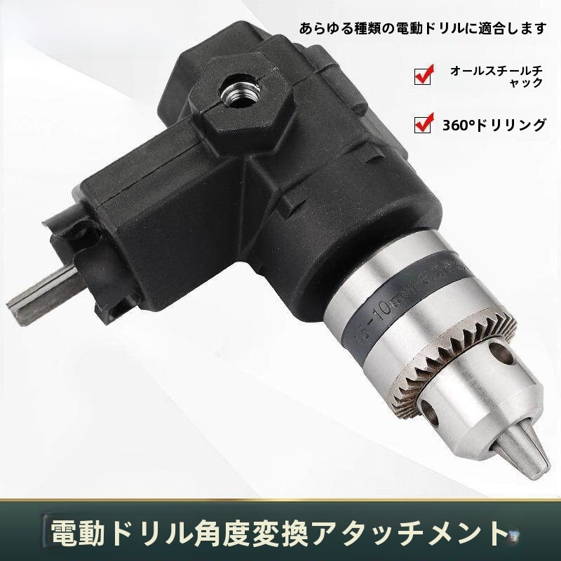 Perceuse de 6 pouces modifiée  - Power Tools With Names avis et prix