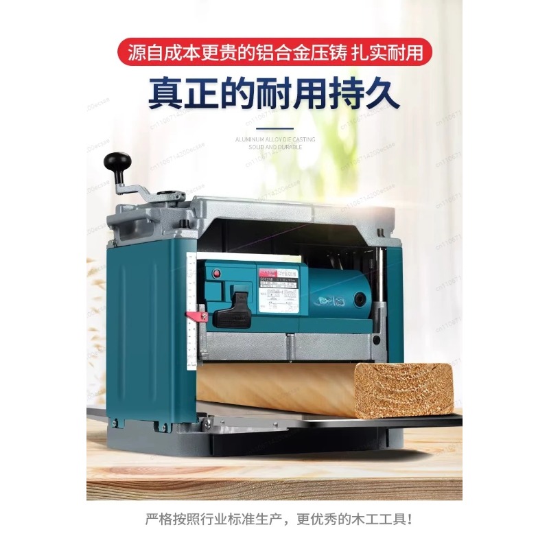 Raboteuse de table unilatérale - Power Tools Store avis et prix